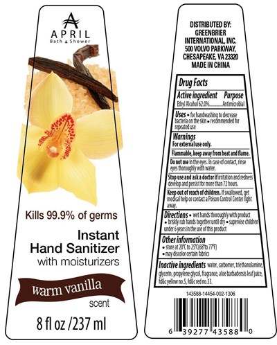 Label Image (Warm Vanilla Label)